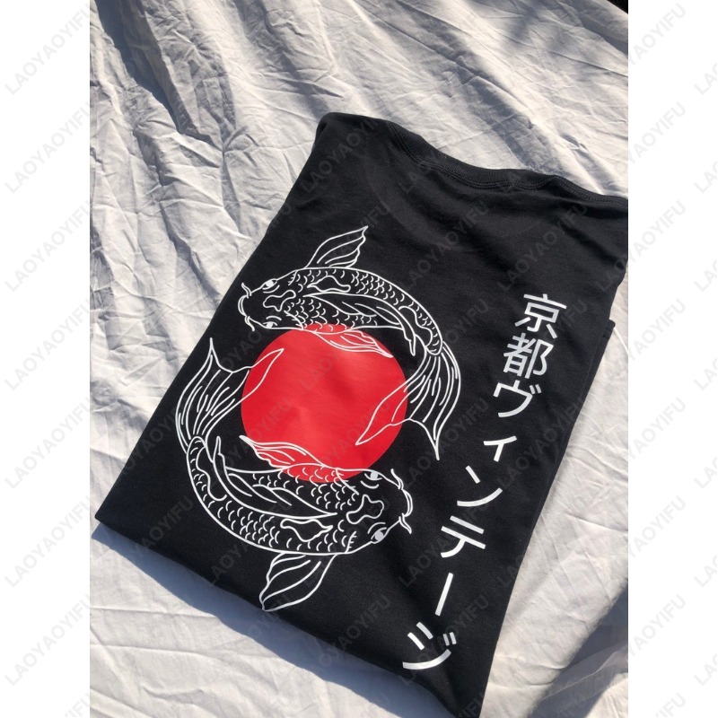 Vintage Fashion Kyoto - Kyoto Vintage Japanische Koi Karpfen Schwarz