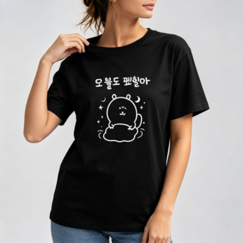 Vintage Fashion Sketches - Damen Sommer T-Shirt im koreanischen Stil