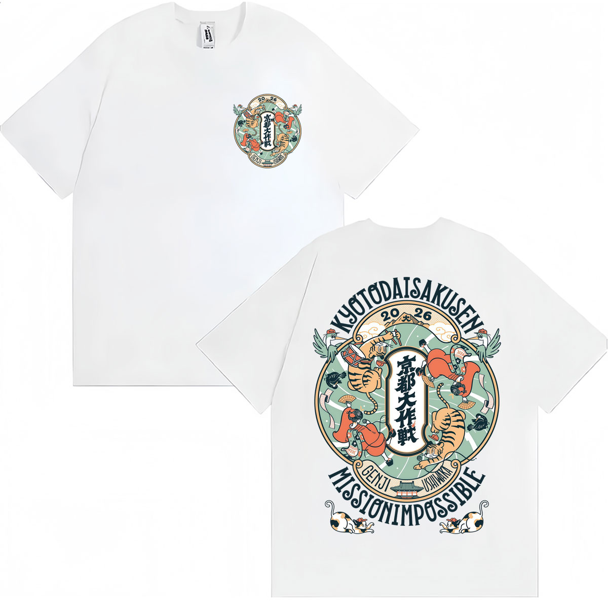Japanischer Stil Kyoto Daiakus – Vintage Fashion Kyoto Bewertung und Preis