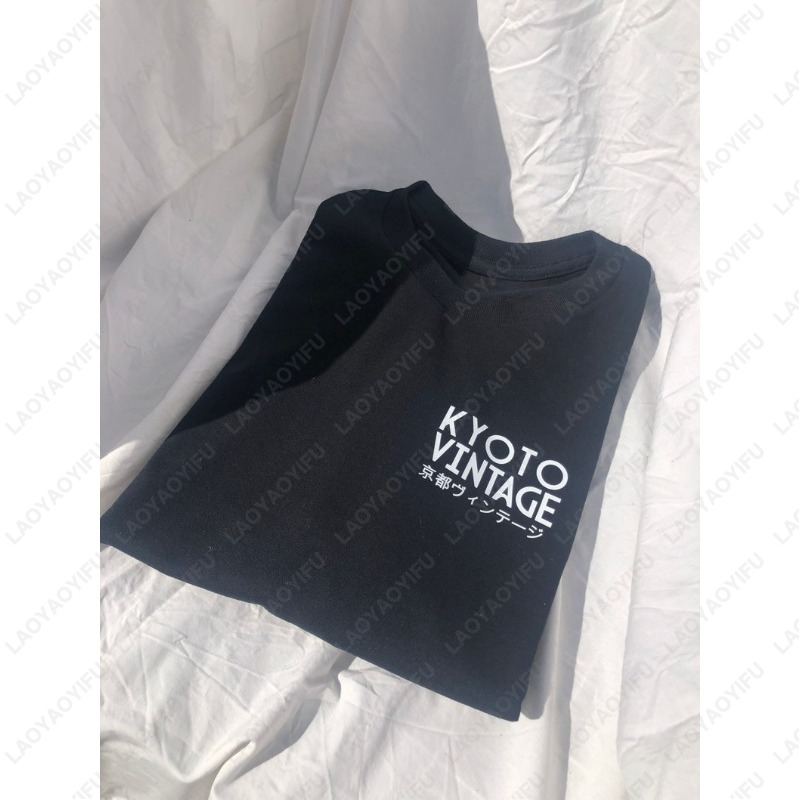 Kyoto Vintage Japanische Koi K – Vintage Fashion Kyoto Bewertung und Preis