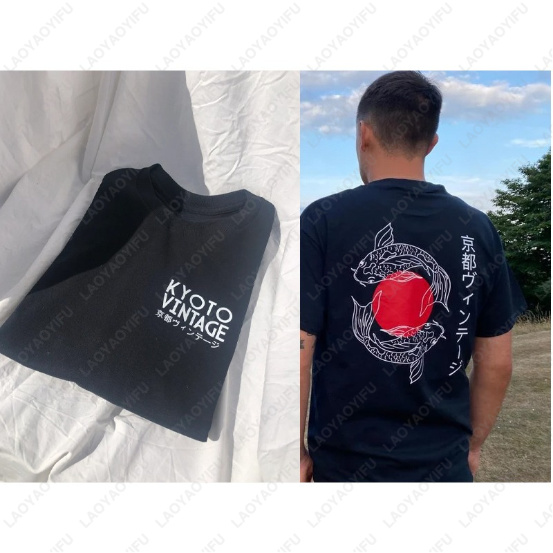 Kyoto Vintage Japanische Koi K – Vintage Fashion Kyoto Bewertung und Preis