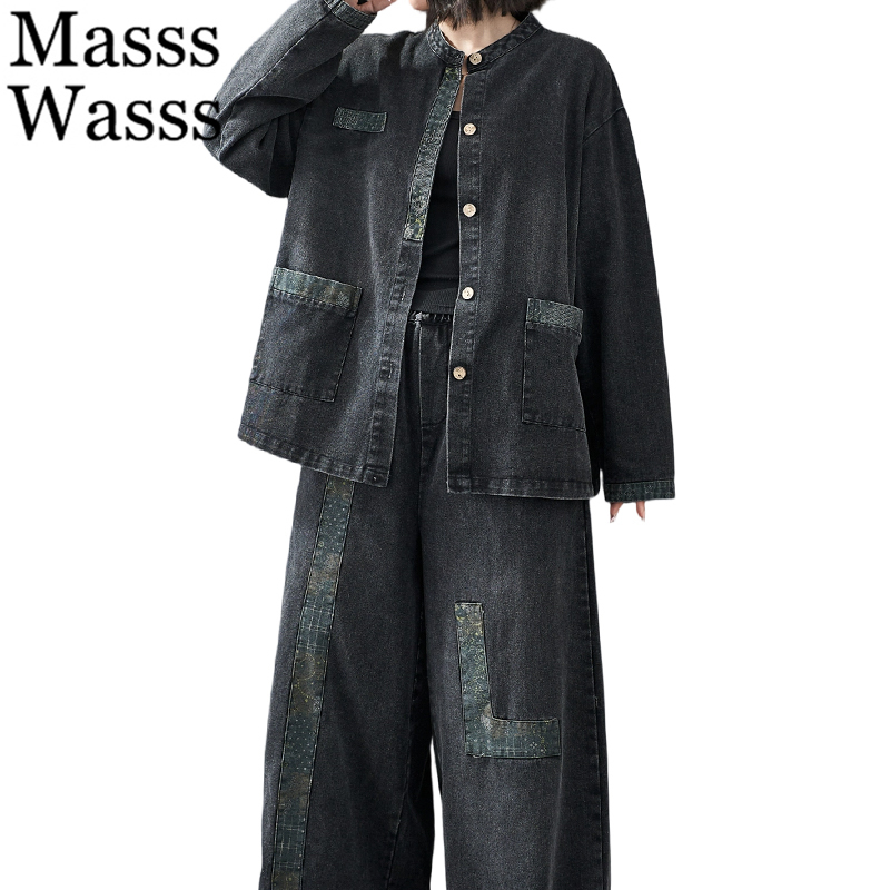 Masss Wasss 2026 Herbst Damen  – Patchwork Jean Jacket Bewertung und Preis