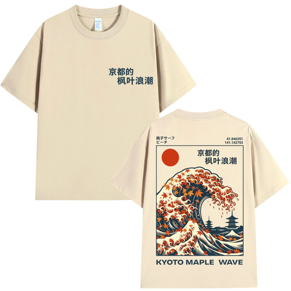 Japanischer Stil Kyoto Maple W – Vintage Fashion Kyoto Bewertung und Preis