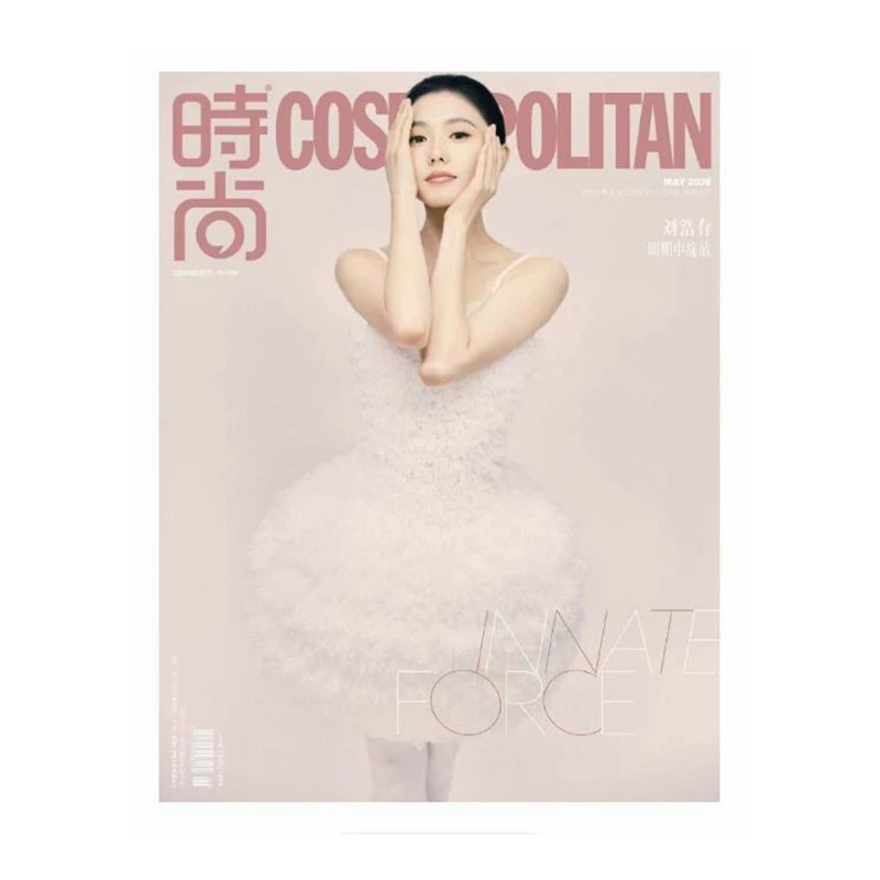  Cosmopolitan Magazine Liu Ha – Vintage Fashion Magazine Bewertung und Preis