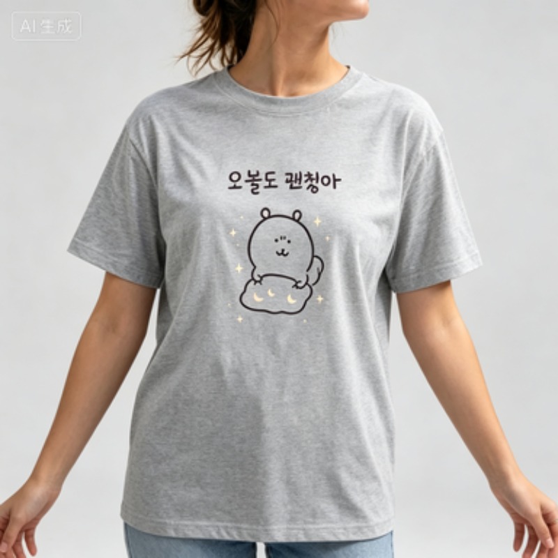 Damen Sommer T-Shirt im korean – Vintage Fashion Sketches Bewertung und Preis