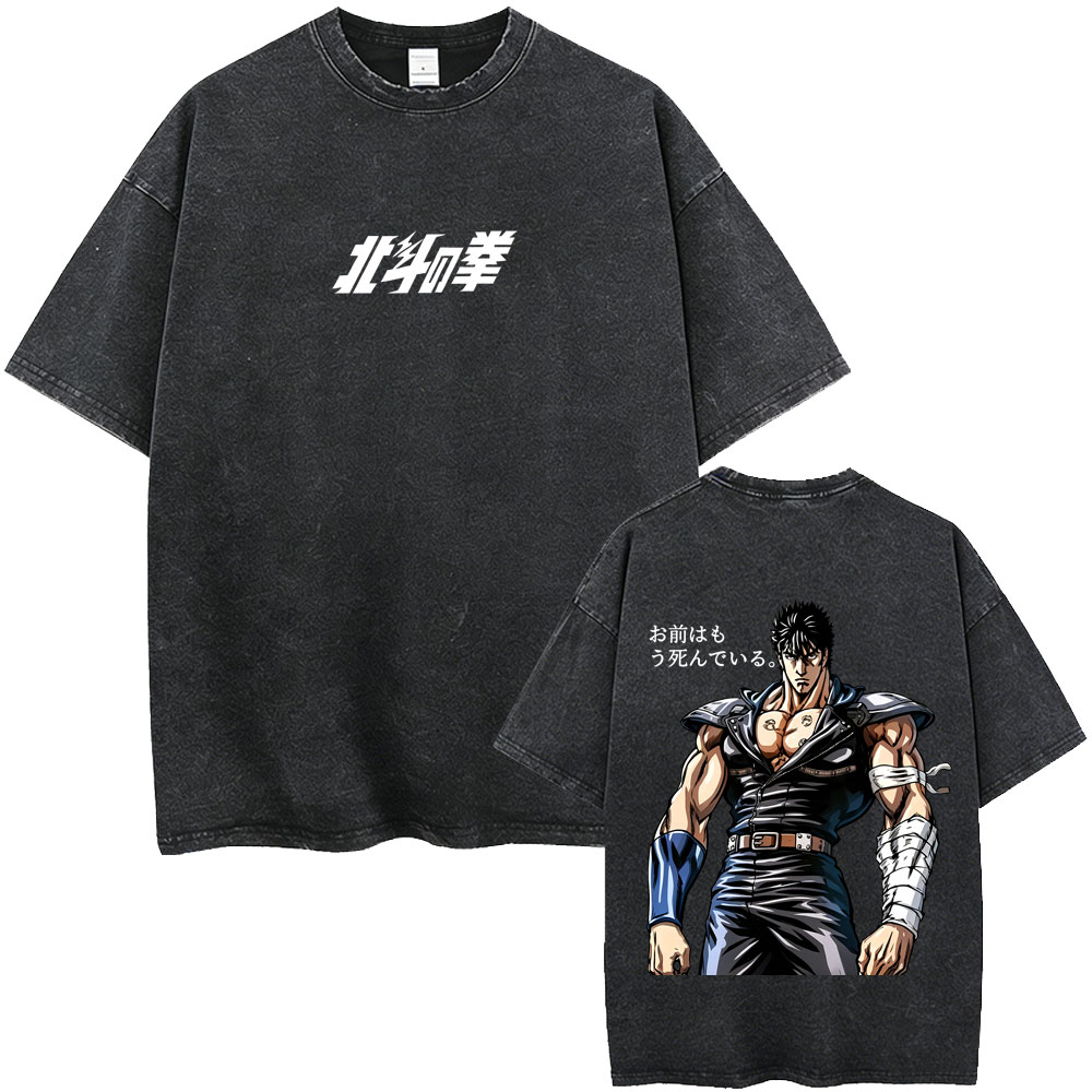 Anime Fist of The North Star V – Vintage Ken Fashion Bewertung und Preis