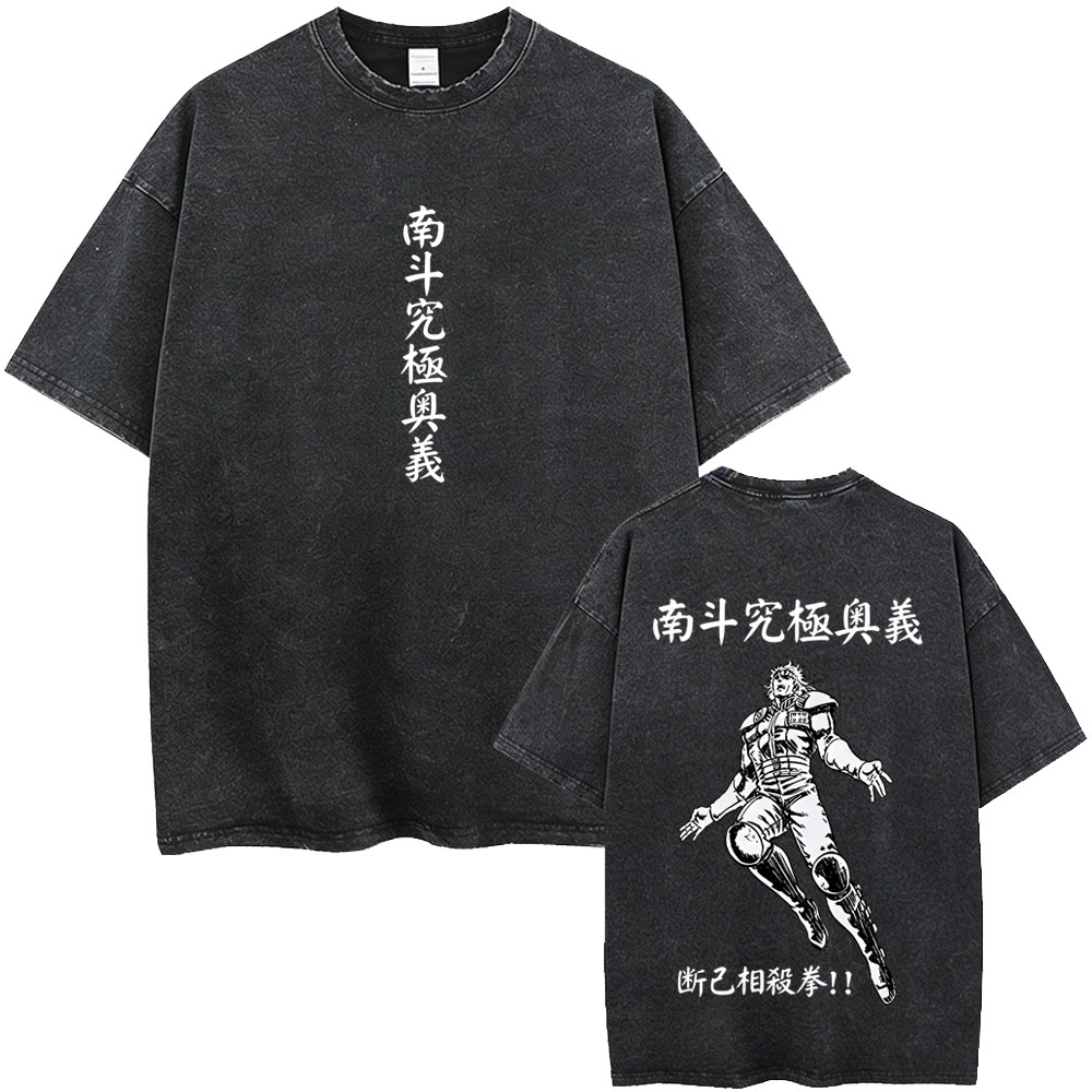 Anime Fist of The North Star V – Vintage Ken Fashion Bewertung und Preis